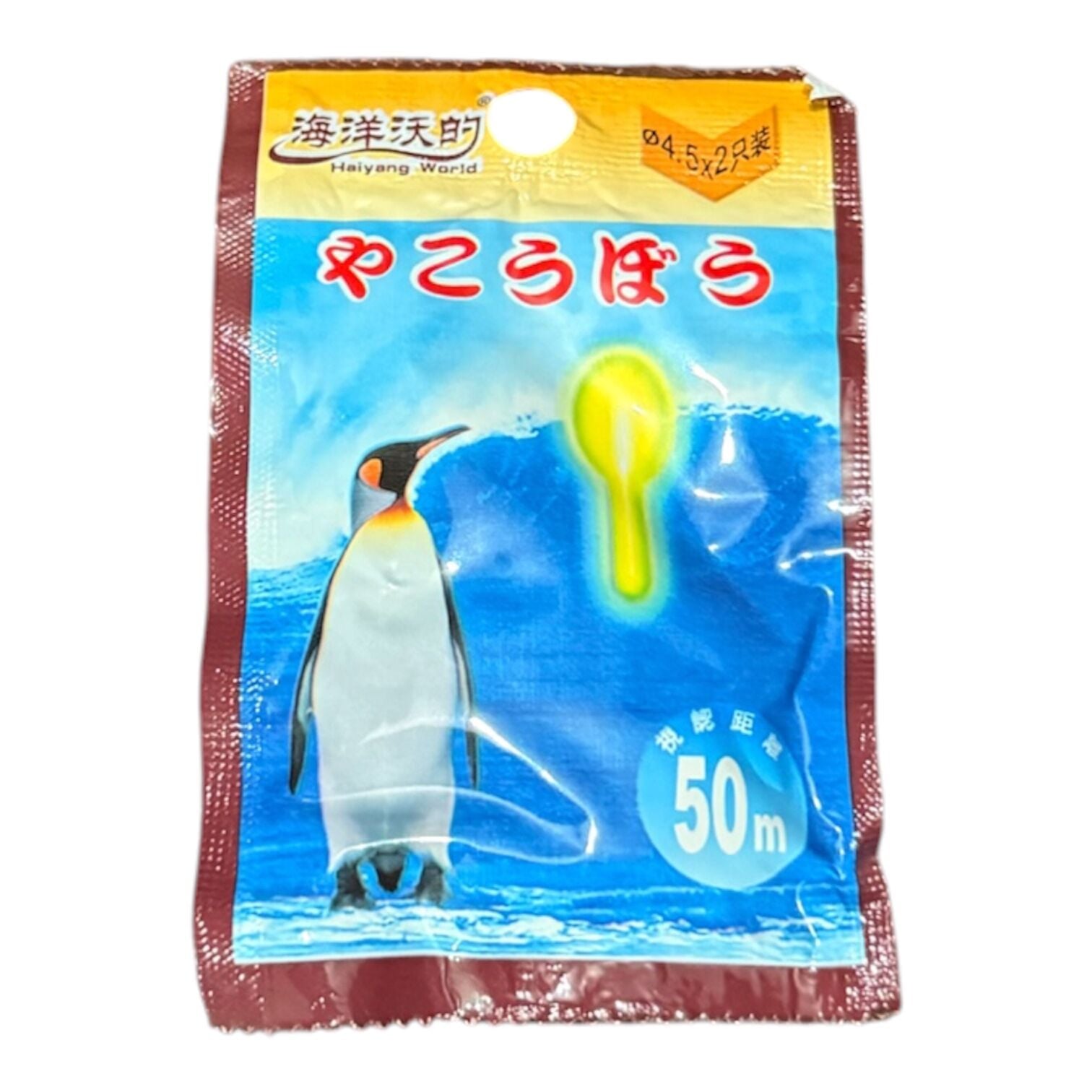 Çiftli Top Kafa Fosfor